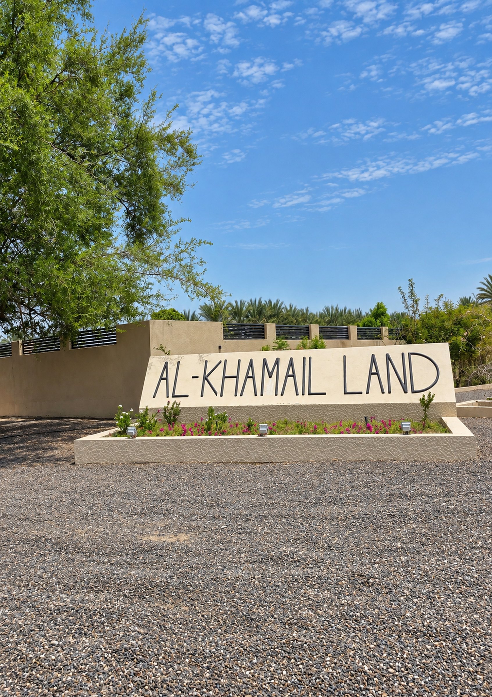 Entrance to Al Khamail Land